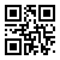 QR-Code zur Seite https://www.isbn.de/9783925344411