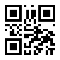QR-Code zur Seite https://www.isbn.de/9783925347153