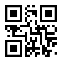 QR-Code zur Seite https://www.isbn.de/9783925347931