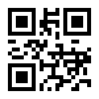 QR-Code zur Seite https://www.isbn.de/9783925374333