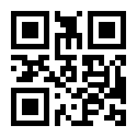 QR-Code zur Seite https://www.isbn.de/9783925374982