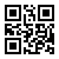 QR-Code zur Seite https://www.isbn.de/9783925386404