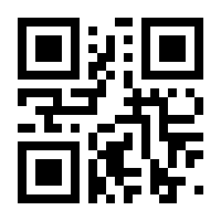 QR-Code zur Seite https://www.isbn.de/9783925463518