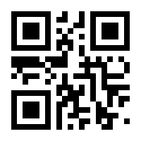 QR-Code zur Seite https://www.isbn.de/9783925480072