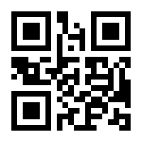 QR-Code zur Seite https://www.isbn.de/9783925529214