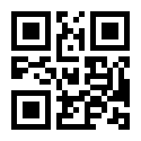 QR-Code zur Seite https://www.isbn.de/9783925573958