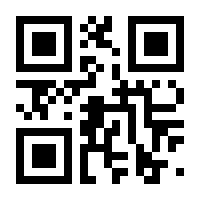 QR-Code zur Seite https://www.isbn.de/9783925718274