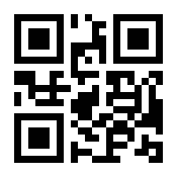 QR-Code zur Seite https://www.isbn.de/9783925718441