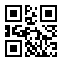 QR-Code zur Seite https://www.isbn.de/9783925806193