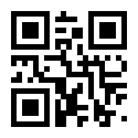 QR-Code zur Seite https://www.isbn.de/9783926035486