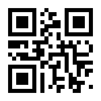 QR-Code zur Buchseite 9783926035738