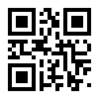 QR-Code zur Seite https://www.isbn.de/9783926047007