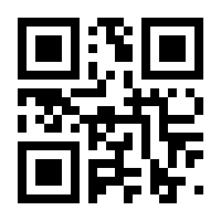 QR-Code zur Seite https://www.isbn.de/9783926049575