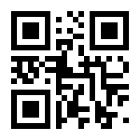 QR-Code zur Buchseite 9783926112156