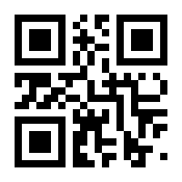 QR-Code zur Seite https://www.isbn.de/9783926112743