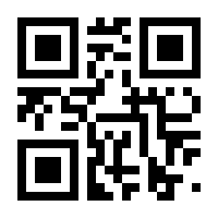 QR-Code zur Buchseite 9783926112941