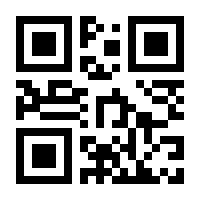 QR-Code zur Seite https://www.isbn.de/9783926126191