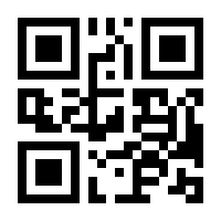 QR-Code zur Buchseite 9783926163660