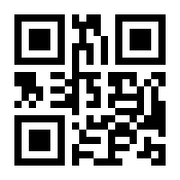 QR-Code zur Buchseite 9783926176332