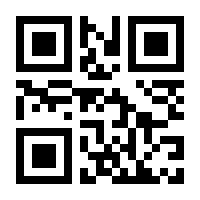 QR-Code zur Seite https://www.isbn.de/9783926200235