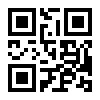 QR-Code zur Buchseite 9783926200808