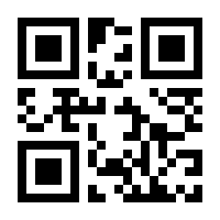 QR-Code zur Seite https://www.isbn.de/9783926297310