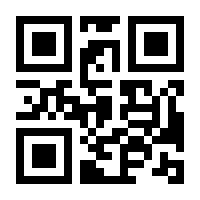 QR-Code zur Seite https://www.isbn.de/9783926370471