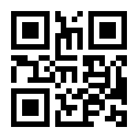 QR-Code zur Seite https://www.isbn.de/9783926374752