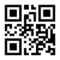 QR-Code zur Buchseite 9783926396709