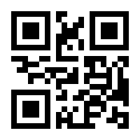 QR-Code zur Seite https://www.isbn.de/9783926589071