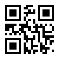 QR-Code zur Seite https://www.isbn.de/9783926589101