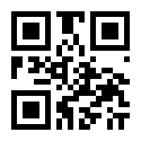 QR-Code zur Seite https://www.isbn.de/9783926800497