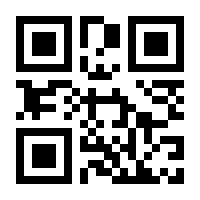 QR-Code zur Buchseite 9783926817198