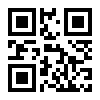 QR-Code zur Seite https://www.isbn.de/9783926958235