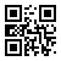 QR-Code zur Buchseite 9783926967114