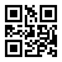 QR-Code zur Seite https://www.isbn.de/9783926967534