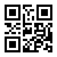 QR-Code zur Buchseite 9783927045224