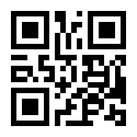 QR-Code zur Seite https://www.isbn.de/9783927204096