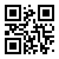 QR-Code zur Seite https://www.isbn.de/9783927347328