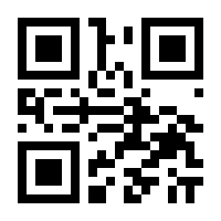 QR-Code zur Seite https://www.isbn.de/9783927369153