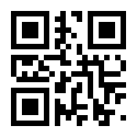 QR-Code zur Seite https://www.isbn.de/9783927442580