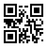 QR-Code zur Seite https://www.isbn.de/9783927455832
