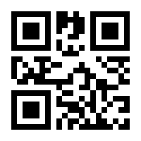 QR-Code zur Seite https://www.isbn.de/9783927458918