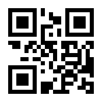 QR-Code zur Buchseite 9783927529960