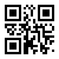 QR-Code zur Seite https://www.isbn.de/9783927648210
