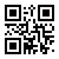 QR-Code zur Seite https://www.isbn.de/9783927648845