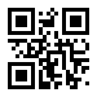 QR-Code zur Seite https://www.isbn.de/9783927648869
