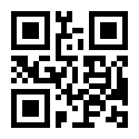 QR-Code zur Buchseite 9783927648890