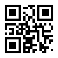 QR-Code zur Buchseite 9783927714533