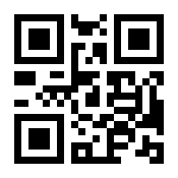 QR-Code zur Seite https://www.isbn.de/9783927734968